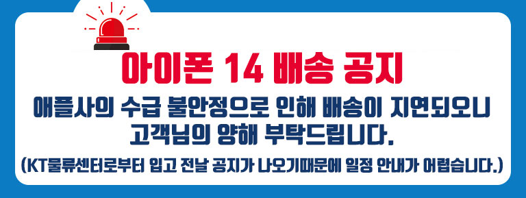아이폰14.jpg