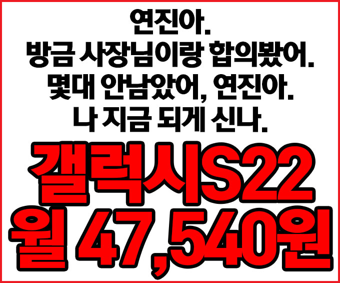 s22sale.jpg