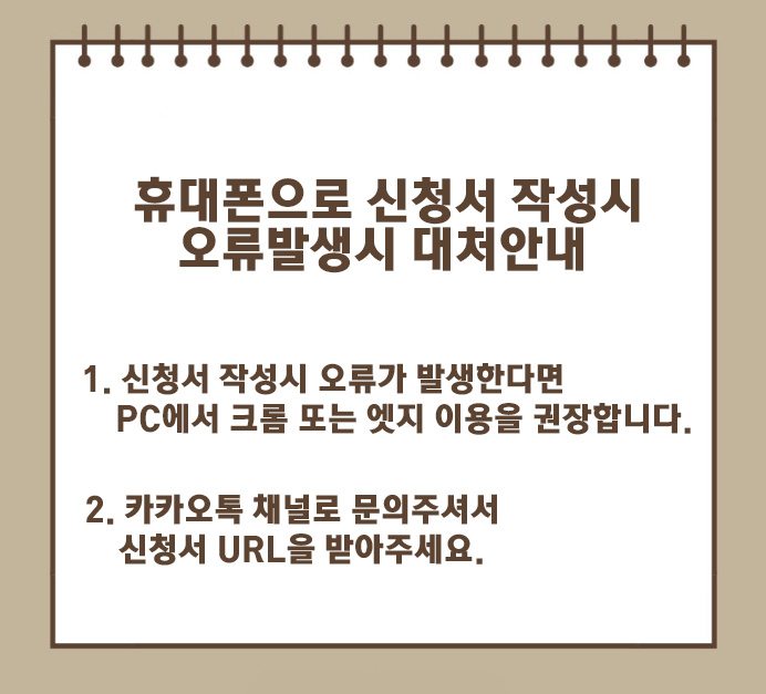 휴대폰오류안내.jpg