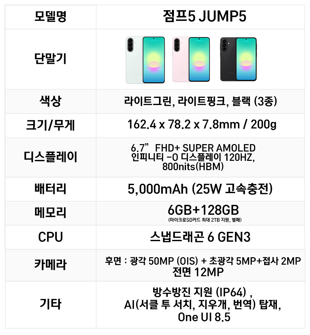 A276 점프5.jpg