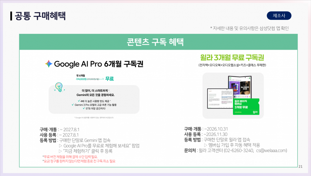 다운로드 (2).png