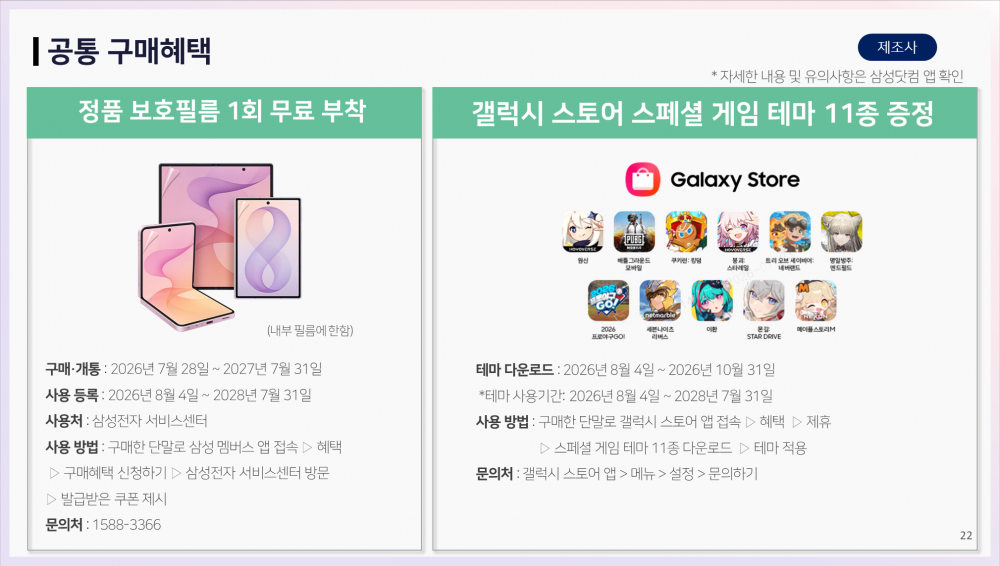 다운로드 (3).png